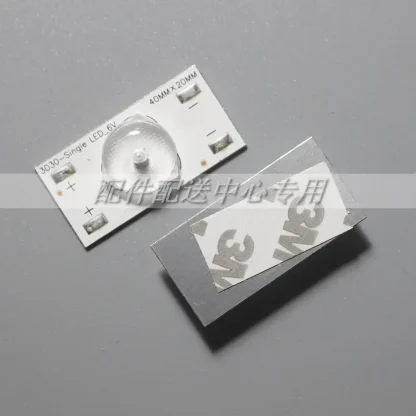 100pcs 6V LED Diodes with Aluminum Plate for 32-65 Inch TV Backlight - Optical Lens, Filters, W/+- Mark Solder Joint Product Image #3140 With The Dimensions of 1000 Width x 1000 Height Pixels. The Product Is Located In The Category Names Computer & Office → Industrial Computer & Accessories