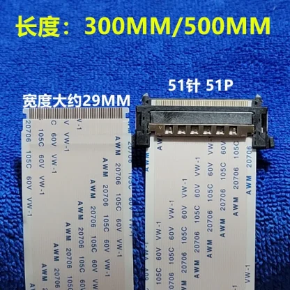 10PCS 41Pin 51Pin 4K HDTV LCD LED Ribbon Cable - AWM 20706 20861 105C 60V VW-1 LVDS Compatible Product Image #20414 With The Dimensions of 800 Width x 800 Height Pixels. The Product Is Located In The Category Names Computer & Office → Computer Cables & Connectors