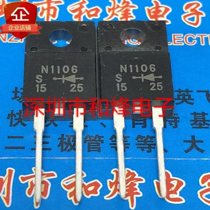 N1106S FMN-1106S Transistors (Pack of 10) Product Image #36467 With The Dimensions of 800 Width x 800 Height Pixels. The Product Is Located In The Category Names Computer & Office → Device Cleaners
