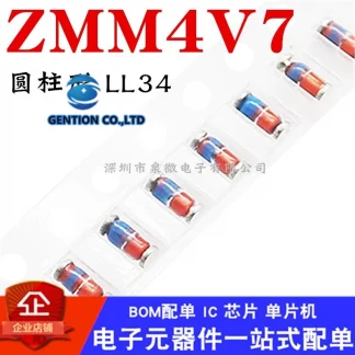 10PCS ZMM4V7 1206 Voltage Regulator Tube - LL34 4.7V Product Image #33363 With The Dimensions of  Width x  Height Pixels. The Product Is Located In The Category Names Computer & Office → Device Cleaners