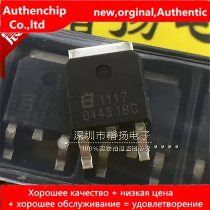 10pcs BL1117-50CY 5V TO-252 Low Dropout Voltage Regulator - Genuine New Stock Product Image #30573 With The Dimensions of 800 Width x 800 Height Pixels. The Product Is Located In The Category Names Computer & Office → Device Cleaners