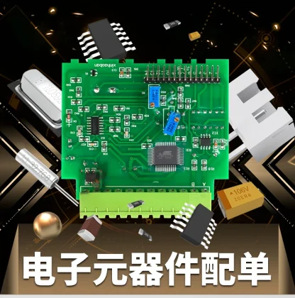 Revitalize your devices with the Genuine DK125 12V2A 25W Switching Power Supply Chip. Unlock optimal charging efficiency. Limited stock – seize yours now! Product Image #18182 With The Dimensions of 790 Width x 798 Height Pixels. The Product Is Located In The Category Names Computer & Office → Device Cleaners
