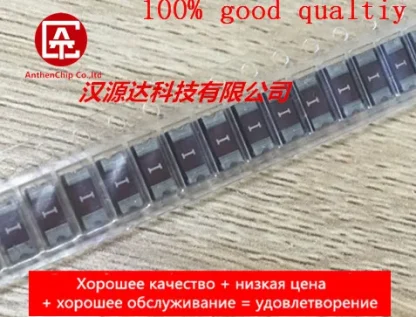 10-Pack AEM AF2-7.00V125TM 2410 Surface Mount Fuse, 7A 125V Product Image #4762 With The Dimensions of 477 Width x 363 Height Pixels. The Product Is Located In The Category Names Computer & Office → Device Cleaners