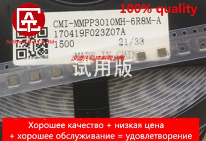 10pcs Real Orginal New Integrated High Current Inductor 1212-6.8UH 3X31.0MM Product Image #30104 With The Dimensions of 800 Width x 547 Height Pixels. The Product Is Located In The Category Names Computer & Office → Device Cleaners