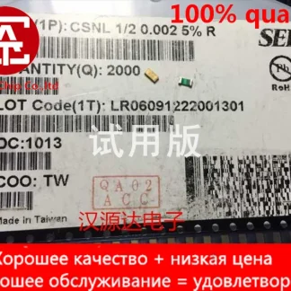 10pcs CSNL1206JT2L00 Metal Sensing Resistors 1/2 0.002R 5% 50PPM 1W 1206 Product Image #30109 With The Dimensions of  Width x  Height Pixels. The Product Is Located In The Category Names Computer & Office → Device Cleaners