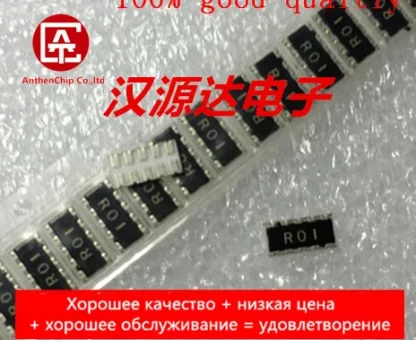 10-Pack ERJA1CJR01U SMD Exclusion Resistors, 1225 R01 0.01R 5% 1.33W Product Image #4757 With The Dimensions of 464 Width x 379 Height Pixels. The Product Is Located In The Category Names Computer & Office → Device Cleaners