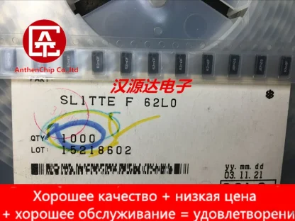 10-Pack High Precision 1W SMD Sampling Power Resistor 2512 - 62MR 0.062R 1% Product Image #30129 With The Dimensions of 800 Width x 600 Height Pixels. The Product Is Located In The Category Names Computer & Office → Device Cleaners