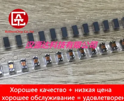 Set of 10 Genuine BOURNS SRF3216A-102Y SMD Common Mode Filter Inductors - 1206, 1000R, 1000 Ohm, 0.23A Product Image #4787 With The Dimensions of 419 Width x 340 Height Pixels. The Product Is Located In The Category Names Computer & Office → Device Cleaners