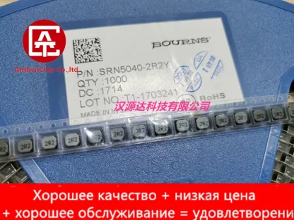 10-Pack BOURSN Patch Power Inductor 5040-2.2UH 3.5A 5X5X4MM Product Image #30164 With The Dimensions of 800 Width x 600 Height Pixels. The Product Is Located In The Category Names Computer & Office → Device Cleaners
