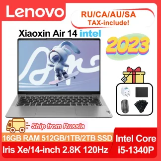 Lenovo Xiaoxin Air 14 Laptop - Intel i5, 16GB RAM, 2.8K IPS Screen, 100% RGB, 120Hz, 512GB/1TB/2TB SSD Product Image #27161 With The Dimensions of  Width x  Height Pixels. The Product Is Located In The Category Names Computer & Office → Laptops