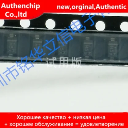 50pcs MMSZ5245B Zener Diode SOD123 15V - Genuine and New Product Image #29532 With The Dimensions of 700 Width x 700 Height Pixels. The Product Is Located In The Category Names Computer & Office → Device Cleaners