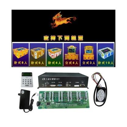 Fire Kirin Plus Fish Hunter Game Machine Host Accessories for 6, 8, 10 Players Product Image #30050 With The Dimensions of 1000 Width x 1000 Height Pixels. The Product Is Located In The Category Names Sports & Entertainment → Entertainment → Board Games