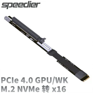 ADT PCI Express 4.0/3.0 GPU Riser Adapter - M.2 NVMe to X16 Extension Cable for AMD NVIDIA Card Mining Product Image #21754 With The Dimensions of  Width x  Height Pixels. The Product Is Located In The Category Names Computer & Office → Computer Cables & Connectors