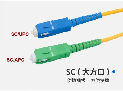 Upgrade Your Network: Single Mode Fiber Optic Jumper Cable, 3mm, 1m-40m Length, APC-LC-FC-ST to UPC-SC-LC-FCSC/APC-SC/APC-SM. Fast, Reliable Connectivity! Product Image #16757 With The Dimensions of 790 Width x 586 Height Pixels. The Product Is Located In The Category Names Computer & Office → Computer Cables & Connectors