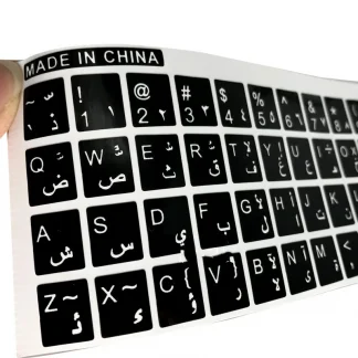 Arabic Language Keyboard Stickers for Laptop and Computer - Black, White, Red Product Image #8040 With The Dimensions of  Width x  Height Pixels. The Product Is Located In The Category Names Computer & Office → Device Cleaners