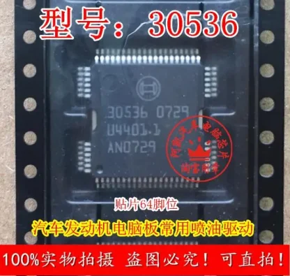 Advanced Integrated Circuit 30536 Product Image #35898 With The Dimensions of 568 Width x 539 Height Pixels. The Product Is Located In The Category Names Computer & Office → Industrial Computer & Accessories