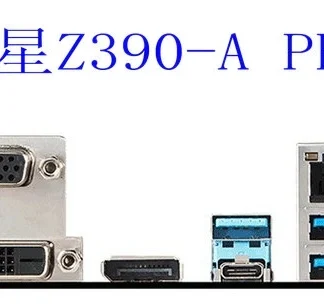 Enhance your MSI Z390-A PRO with our quality BackPlate Blende Bracket. Product Image #13701 With The Dimensions of  Width x  Height Pixels. The Product Is Located In The Category Names Computer & Office → Computer Cables & Connectors