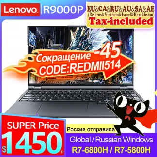 Lenovo Legion 5 Pro E-sports Gaming Laptop 2022 - R7-6800H, RTX3060/RTX3070Ti, 2.5K 165Hz Notebook (Optional). Product Image #20578 With The Dimensions of  Width x  Height Pixels. The Product Is Located In The Category Names Computer & Office → Laptops
