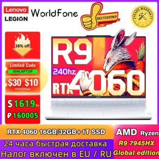 Lenovo Legion R9000P 16" Gaming Laptop - AMD R9 7945HX, RTX 4060, 2.5K 240Hz Display, 100% SRGB, 500nits Brightness Product Image #25101 With The Dimensions of  Width x  Height Pixels. The Product Is Located In The Category Names Computer & Office → Laptops