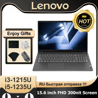 Lenovo YangTian V15 2022 Laptop with 12th Gen Intel Core, UHD Graphics, 15.6" FHD Screen, 8GB RAM, and 256GB/512GB SSD Options, Windows 11 Product Image #26620 With The Dimensions of  Width x  Height Pixels. The Product Is Located In The Category Names Computer & Office → Laptops