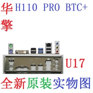 ASRock H110 PRO BTC+ Original I/O Shield Backplate Bracket Product Image #8672 With The Dimensions of  Width x  Height Pixels. The Product Is Located In The Category Names Computer & Office → Device Cleaners