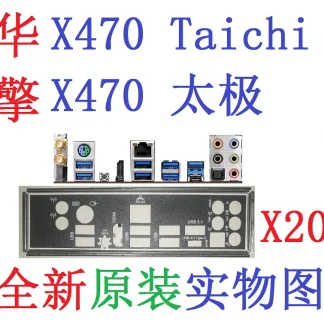 ASRock X470 Taichi Motherboard I/O Shield Backplate for Enhanced Connectivity. Product Image #9196 With The Dimensions of  Width x  Height Pixels. The Product Is Located In The Category Names Computer & Office → Device Cleaners