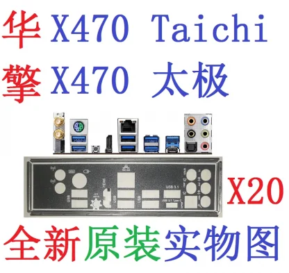 ASRock X470 Taichi Motherboard I/O Shield Backplate for Enhanced Connectivity. Product Image #9196 With The Dimensions of 800 Width x 755 Height Pixels. The Product Is Located In The Category Names Computer & Office → Device Cleaners