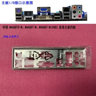 Asus M4A88TD-M/M4A88T-M/M4A88T-M/USB3 Motherboard I/O Shield Backplate for Enhanced Connectivity. Product Image #9282 With The Dimensions of  Width x  Height Pixels. The Product Is Located In The Category Names Computer & Office → Device Cleaners