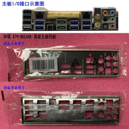 Asus X79-DELUXE Motherboard I/O Shield Backplate for Advanced Connectivity. Product Image #9192 With The Dimensions of 698 Width x 698 Height Pixels. The Product Is Located In The Category Names Computer & Office → Device Cleaners