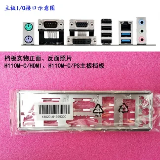 Original I/O Shield Bracket for H110M-C/HDMI, H110M-C/PS Motherboards Product Image #9033 With The Dimensions of  Width x  Height Pixels. The Product Is Located In The Category Names Computer & Office → Device Cleaners