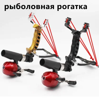 Outdoor Sports Metal Shooting Slingshot Fishing Reel Fish Dart Rubber Band Set Product Image #34534 With The Dimensions of 800 Width x 800 Height Pixels. The Product Is Located In The Category Names Sports & Entertainment → Shooting → Paintballs