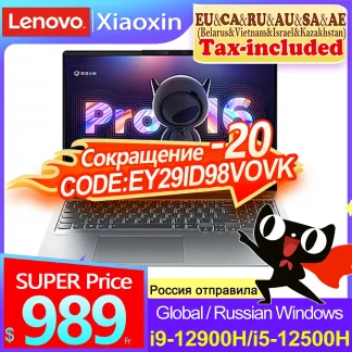 Lenovo Xiaoxin Pro 16 Laptop: Intel 12th Gen Core, 16GB RAM, 2.5K 120Hz Display, Slim 16-Inch Notebook Product Image #26462 With The Dimensions of  Width x  Height Pixels. The Product Is Located In The Category Names Computer & Office → Laptops