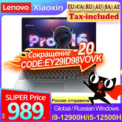 Lenovo Xiaoxin Pro 16 Laptop: Intel 12th Gen Core, 16GB RAM, 2.5K 120Hz Display, Slim 16-Inch Notebook Product Image #26462 With The Dimensions of 1000 Width x 1000 Height Pixels. The Product Is Located In The Category Names Computer & Office → Laptops