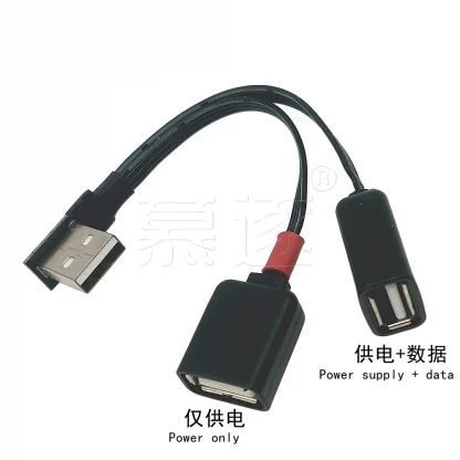 USB 2.0 A Male to Dual USB Female Y-Splitter Hub with Charging Power - Data and Power Extension Cable Product Image #23557 With The Dimensions of 1000 Width x 1000 Height Pixels. The Product Is Located In The Category Names Computer & Office → Computer Cables & Connectors