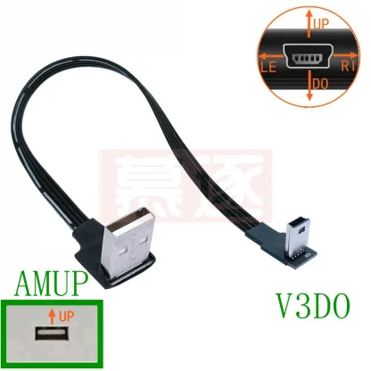90 Degree Angled USB 2.0 to Mini USB Data Sync Cable, 5 Pin B Male to Male, 0.2m-1m Charging Cord for Camera and MP3 Product Image #2166 With The Dimensions of 1000 Width x 1000 Height Pixels. The Product Is Located In The Category Names Computer & Office → Computer Cables & Connectors