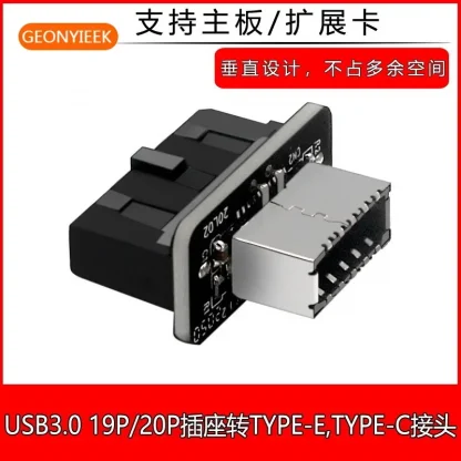 Type-E Female to USB 3.0 19 PIN Male Front Panel Adapter for Type C Motherboard Product Image #16567 With The Dimensions of 800 Width x 800 Height Pixels. The Product Is Located In The Category Names Computer & Office → Computer Cables & Connectors